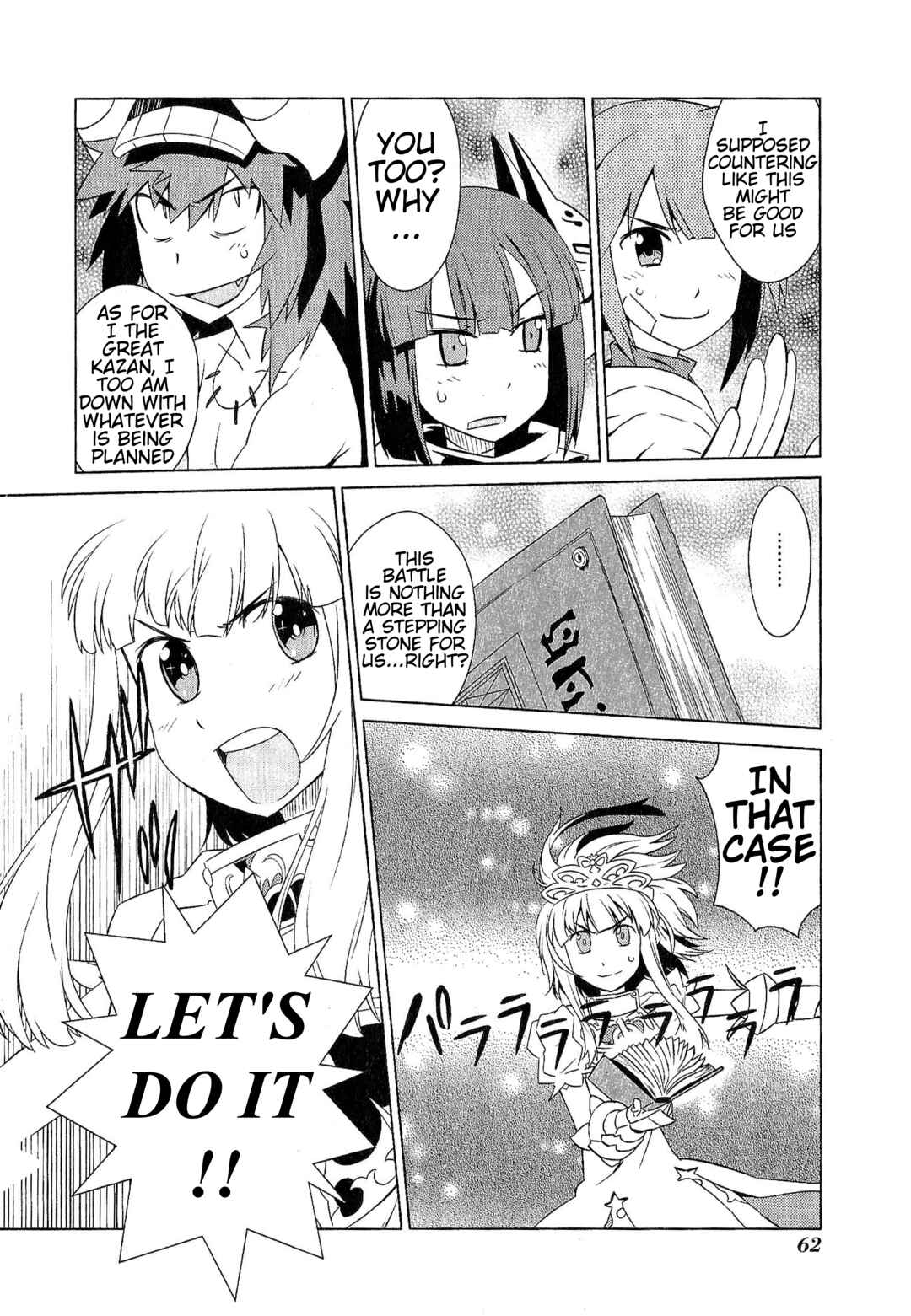 Etrian Odyssey III: The Deep Sea War Princess Chapter 10 - Page 10