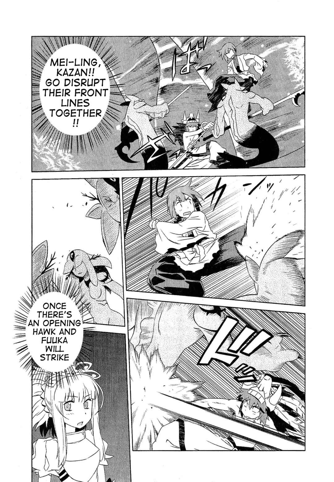 Etrian Odyssey III: The Deep Sea War Princess Chapter 10 - Page 13