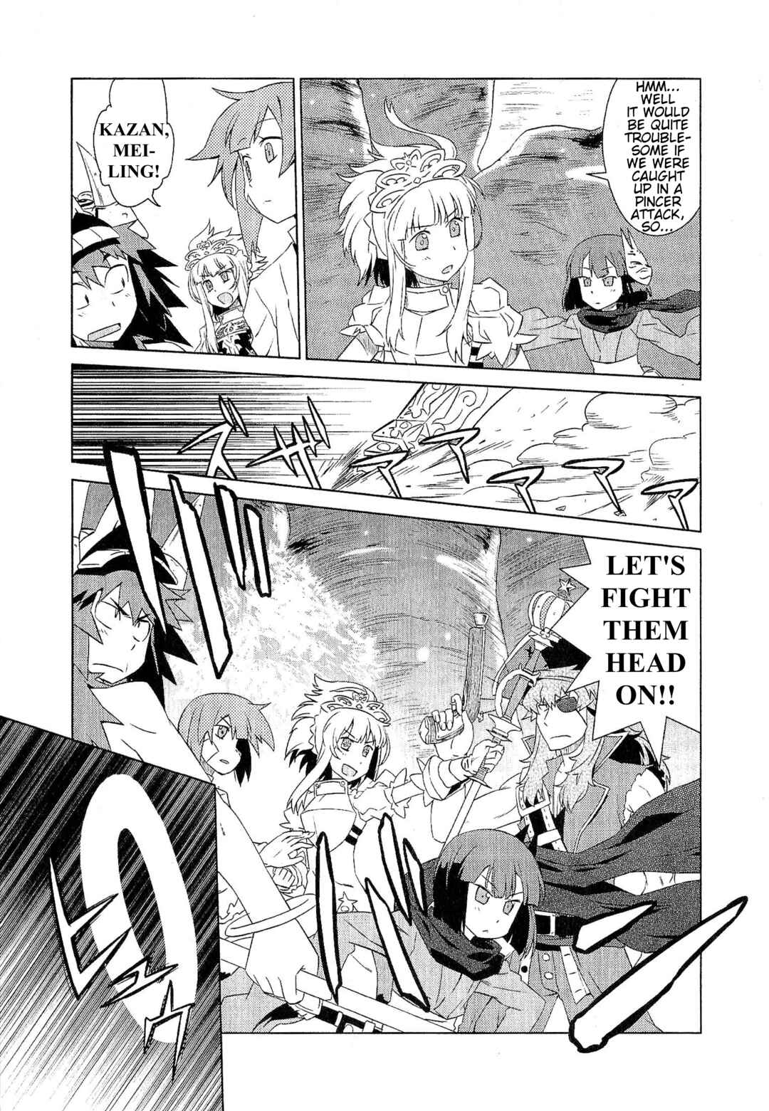 Etrian Odyssey III: The Deep Sea War Princess Chapter 10 - Page 3