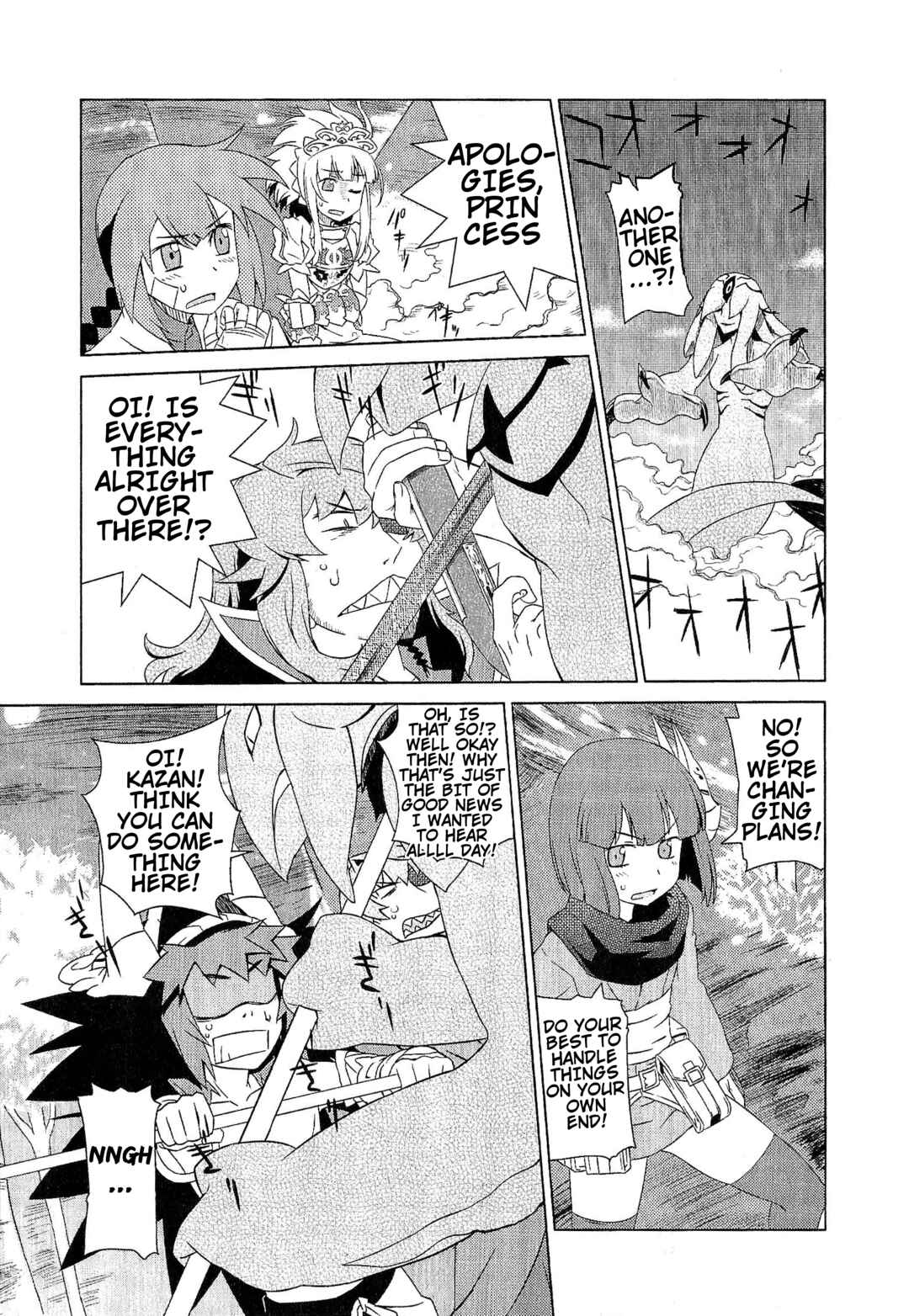 Etrian Odyssey III: The Deep Sea War Princess Chapter 10 - Page 7