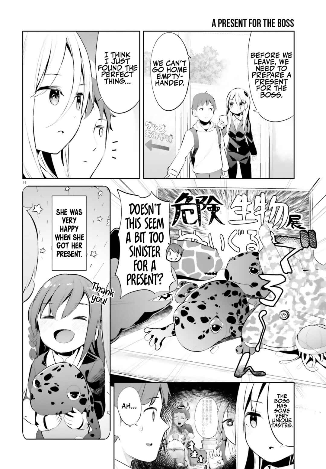 My Lovey-Dovey Wife is a Stone Cold Killer Chapter 37 - Page 14