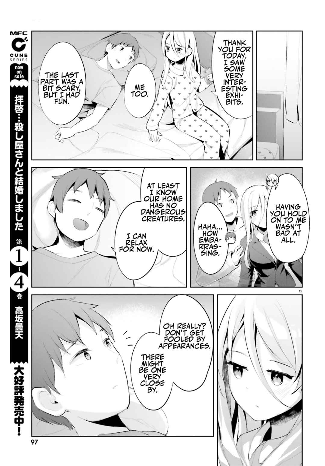 My Lovey-Dovey Wife is a Stone Cold Killer Chapter 37 - Page 15