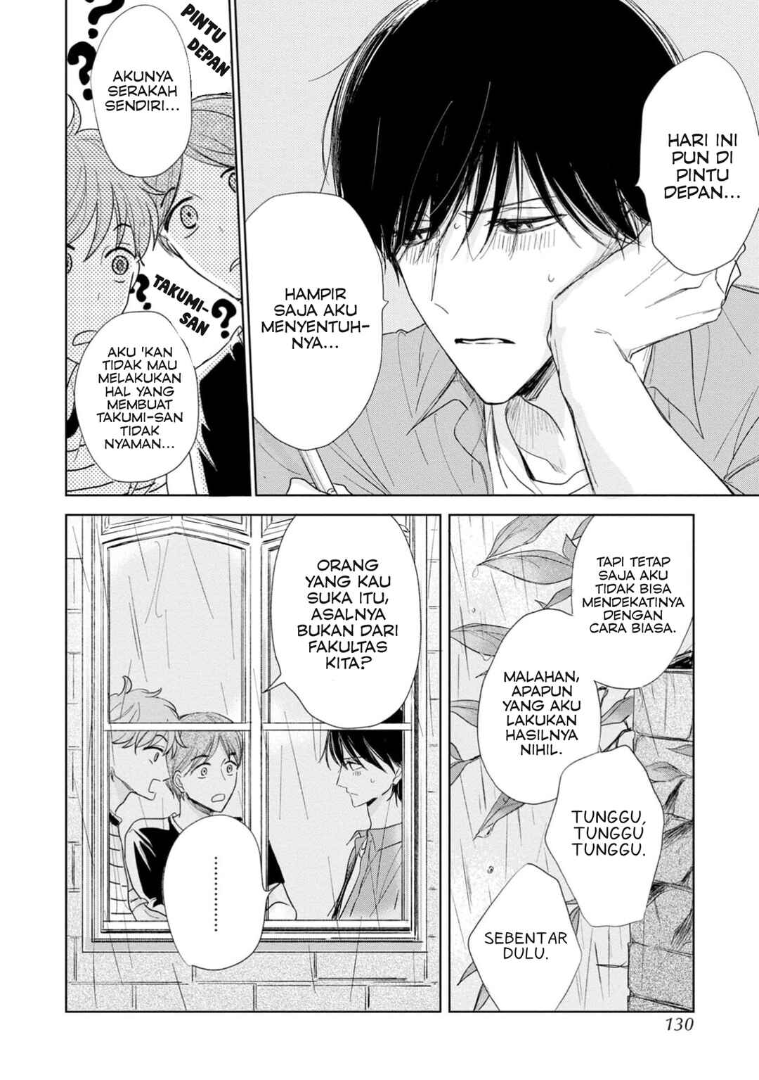 Yuge no Mukou ni Asa o Miru Chapter 4 - Page 12