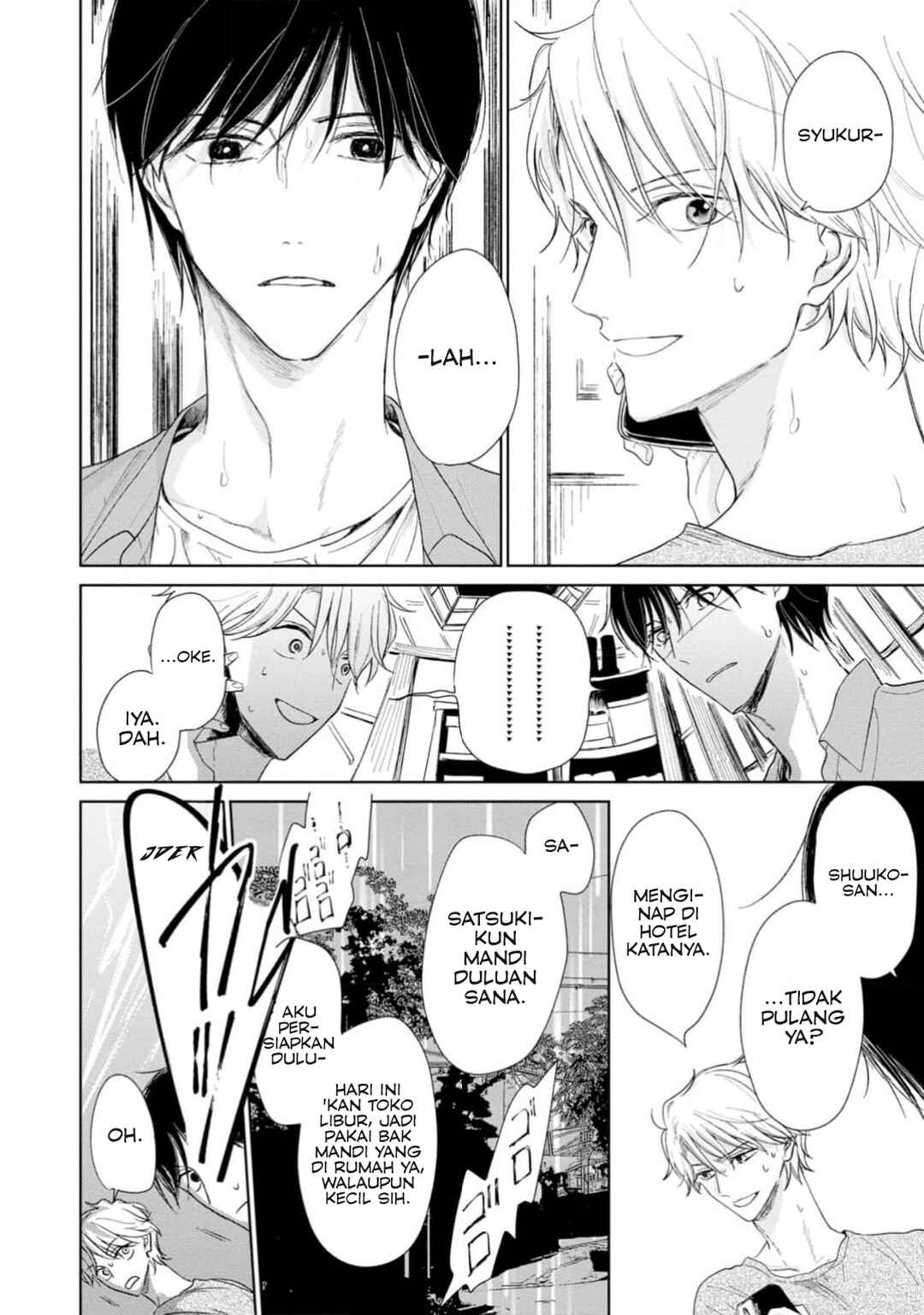 Yuge no Mukou ni Asa o Miru Chapter 4 - Page 14