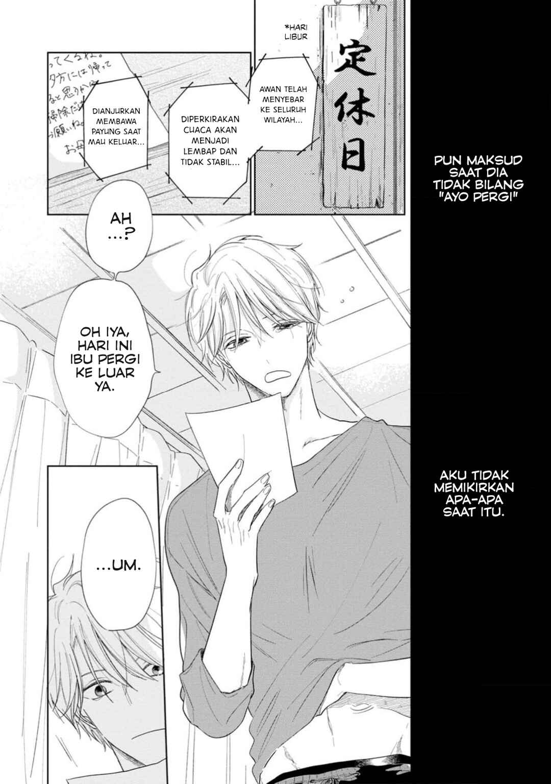 Yuge no Mukou ni Asa o Miru Chapter 4 - Page 3