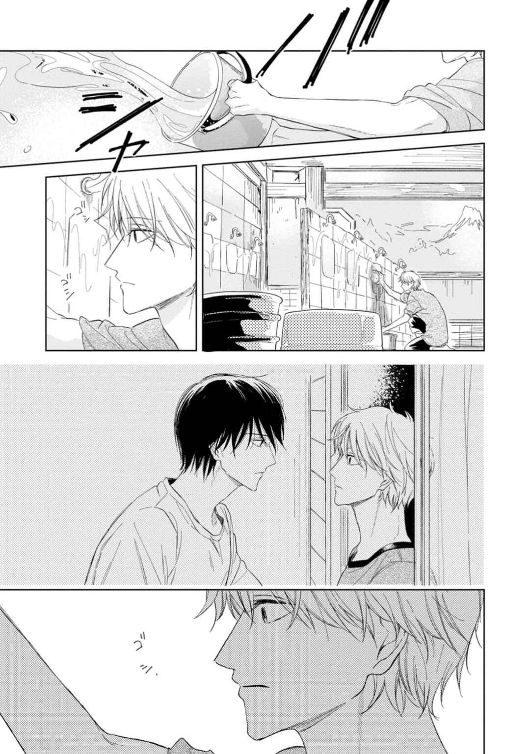 Yuge no Mukou ni Asa o Miru Chapter 4 - Page 7