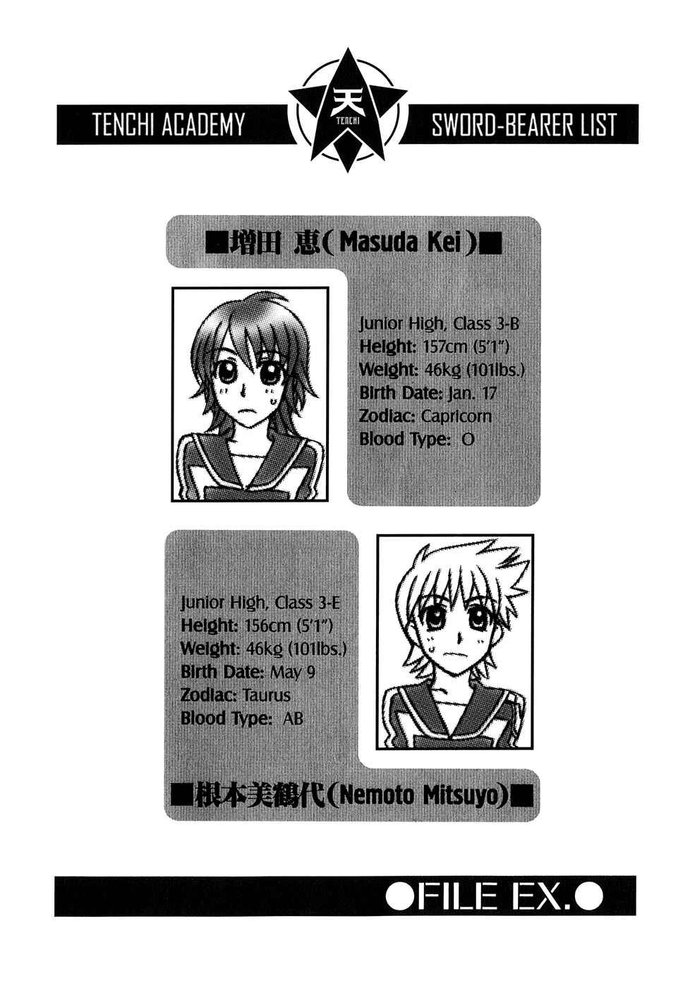 Hayate x Blade Chapter 32 - Page 1