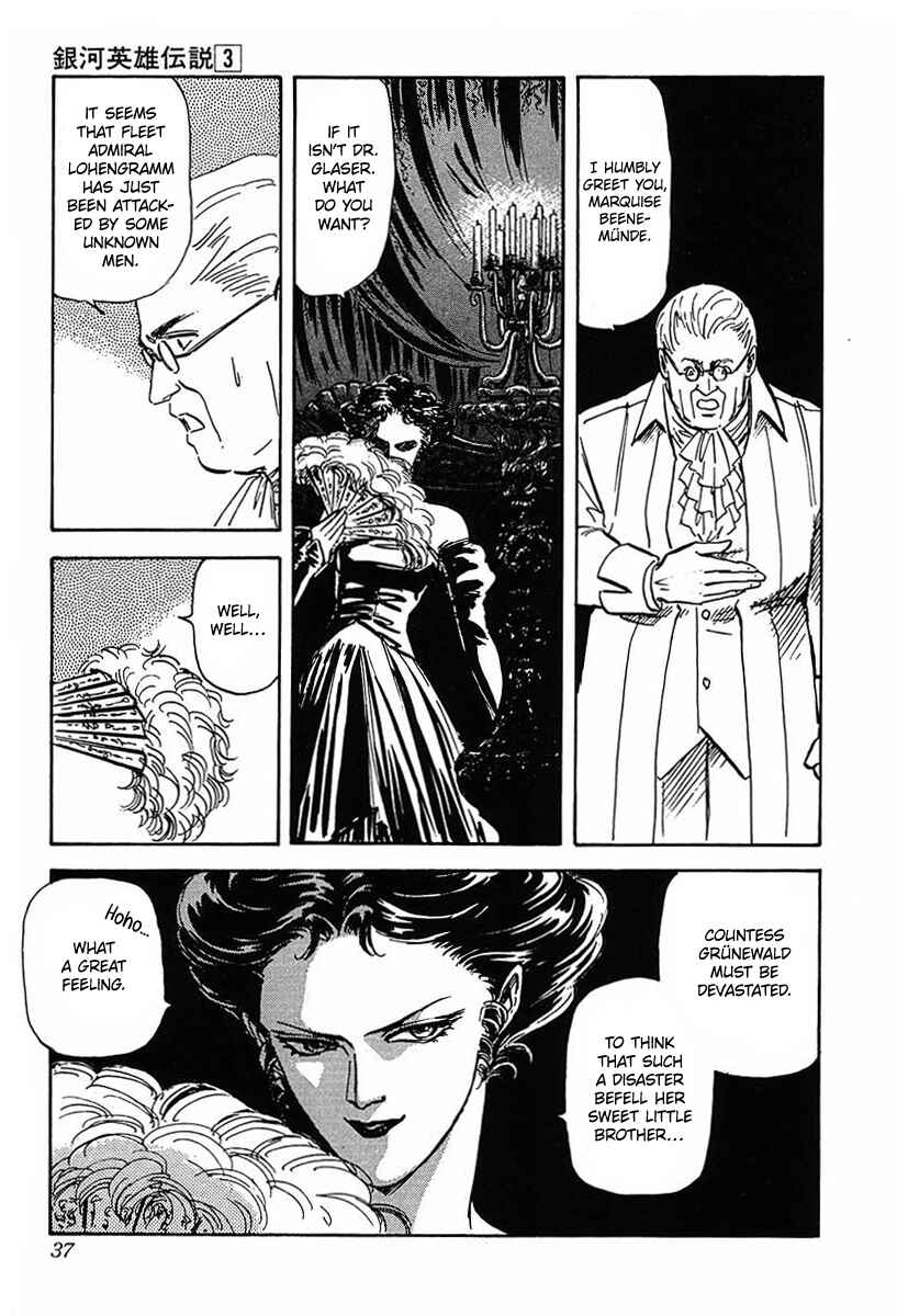 Legend of the Galactic Heroes Chapter 22 - Page 12