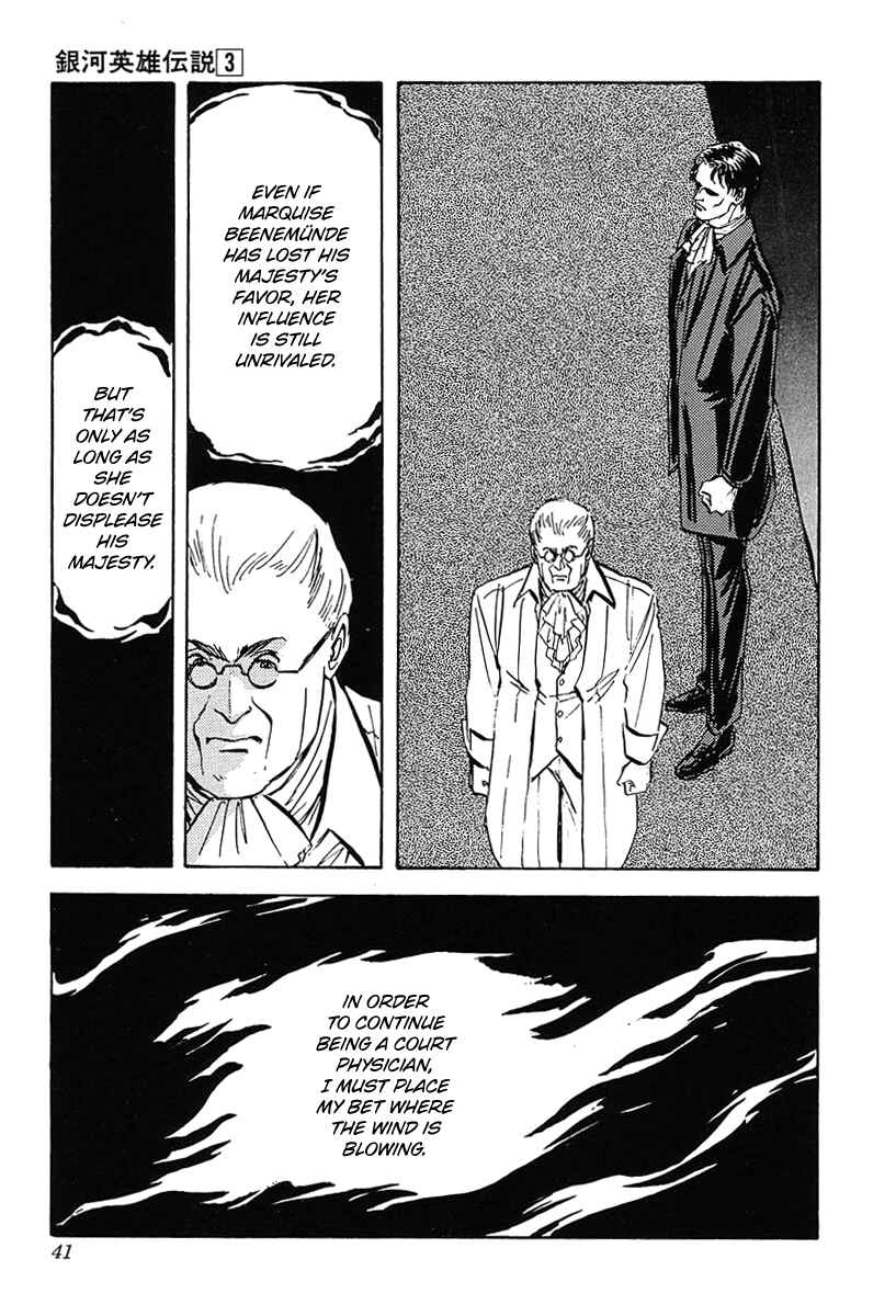 Legend of the Galactic Heroes Chapter 22 - Page 16