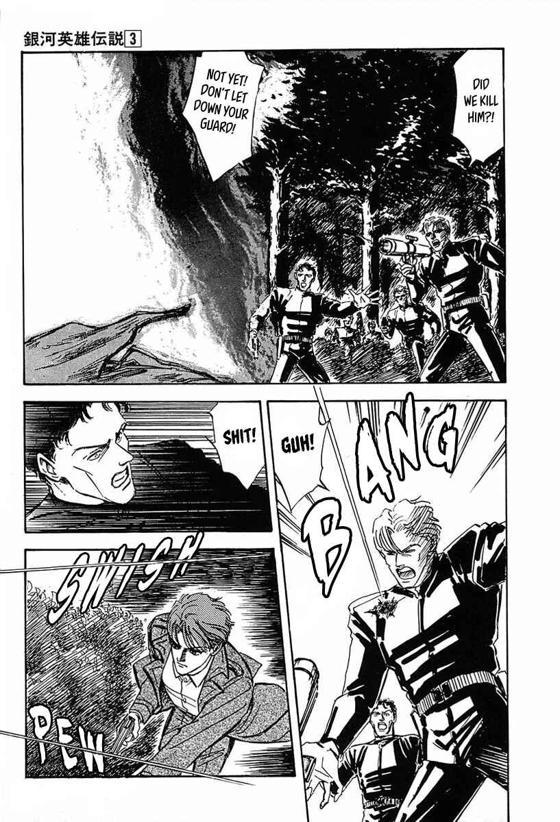 Legend of the Galactic Heroes Chapter 22 - Page 4