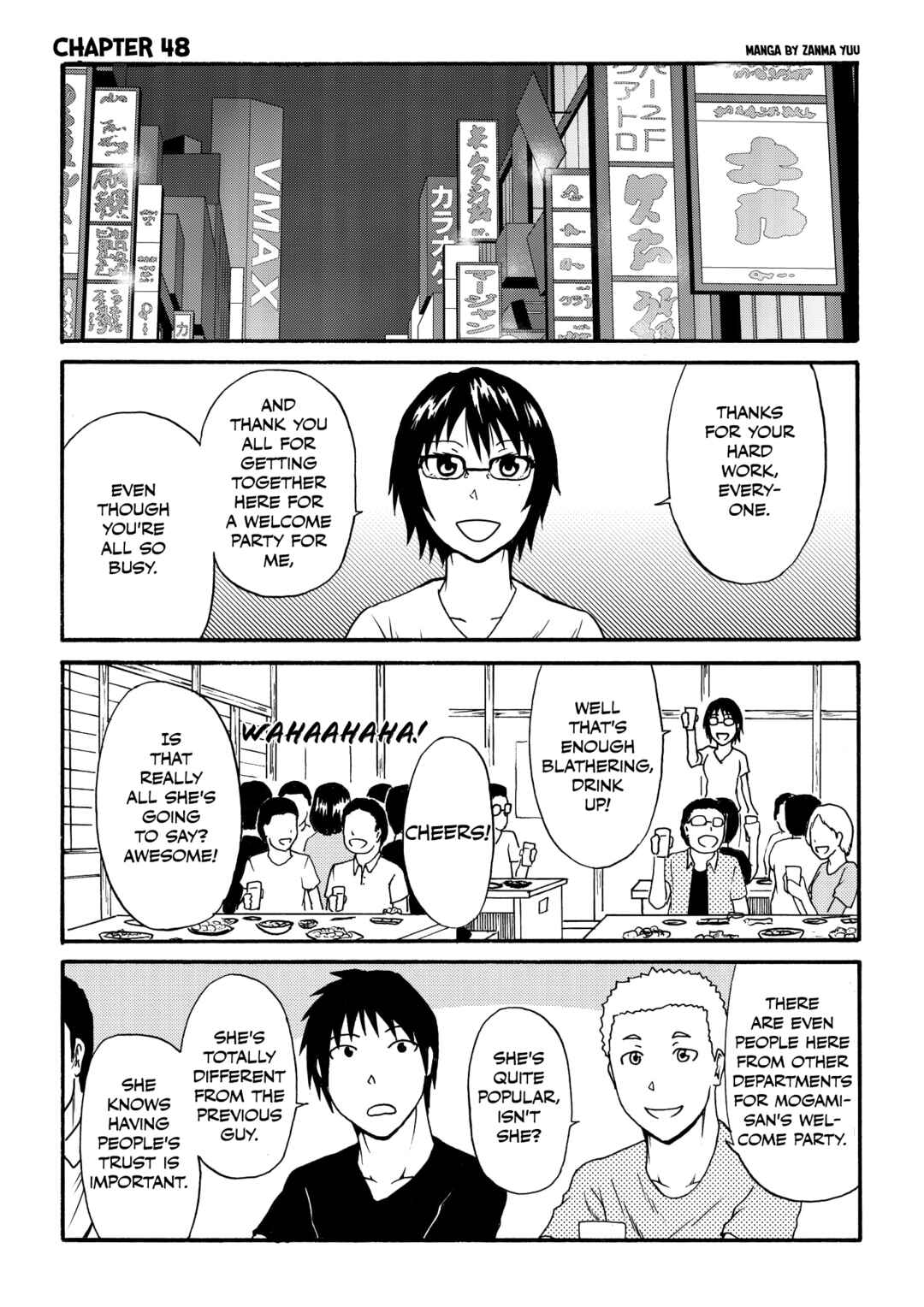 Totsugi Okureta Kitsune ga Yome ni Kuru Hanashi Chapter 48 - Page 1