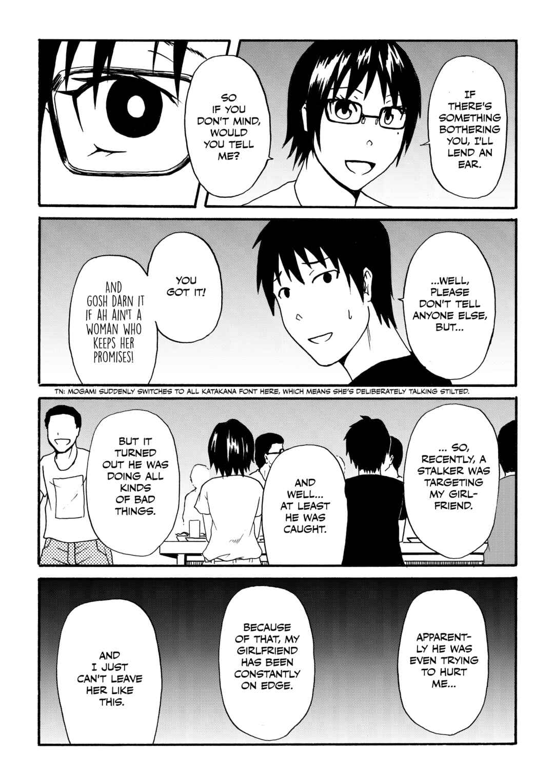 Totsugi Okureta Kitsune ga Yome ni Kuru Hanashi Chapter 48 - Page 3