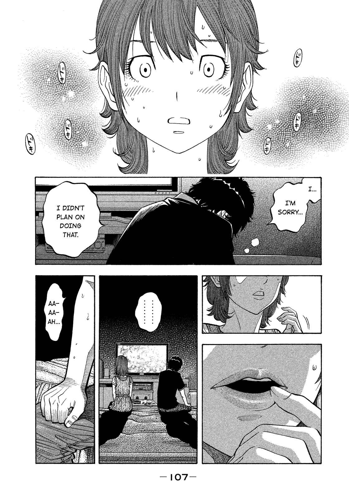 Montage Chapter 124 - Page 10