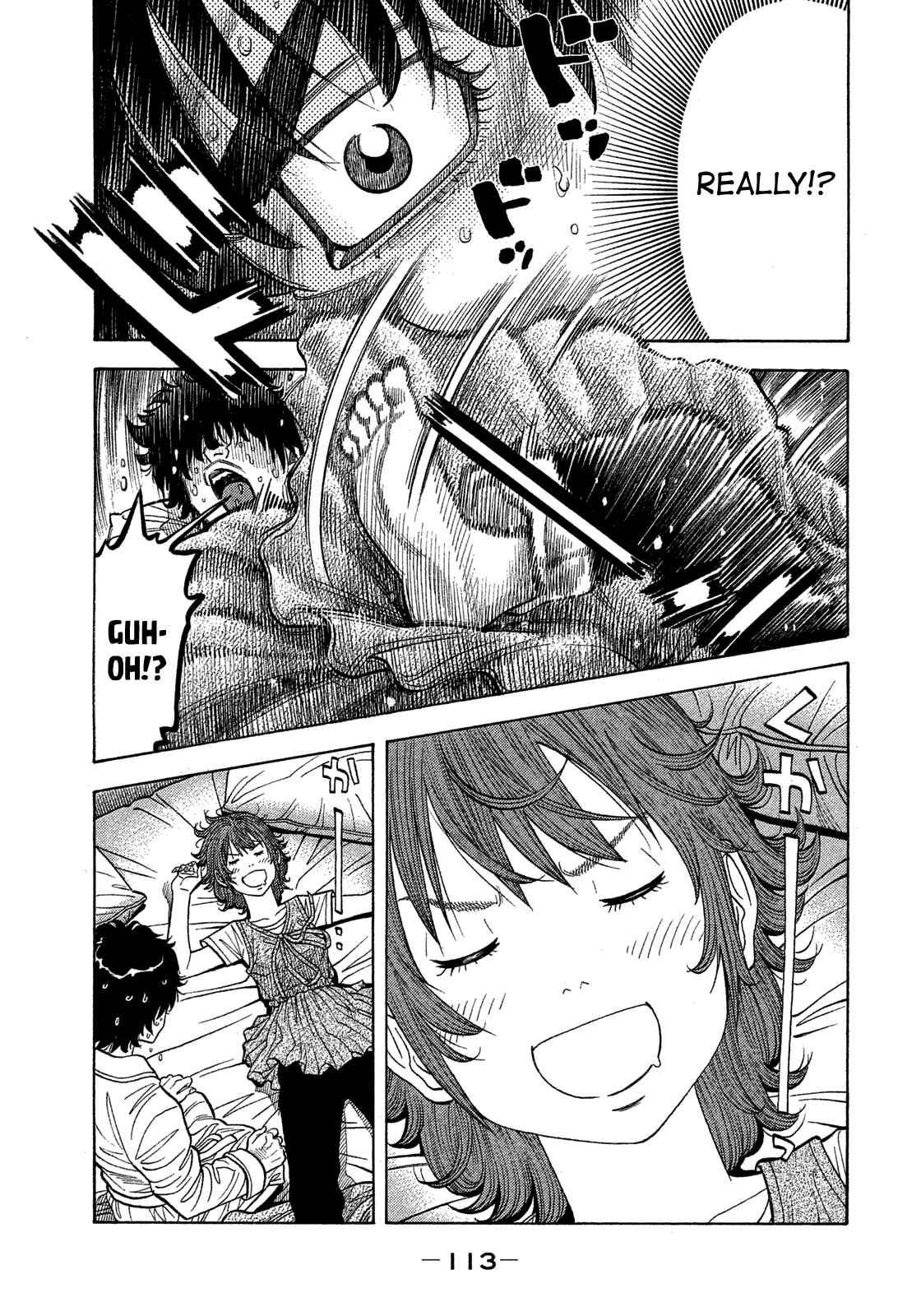 Montage Chapter 124 - Page 16