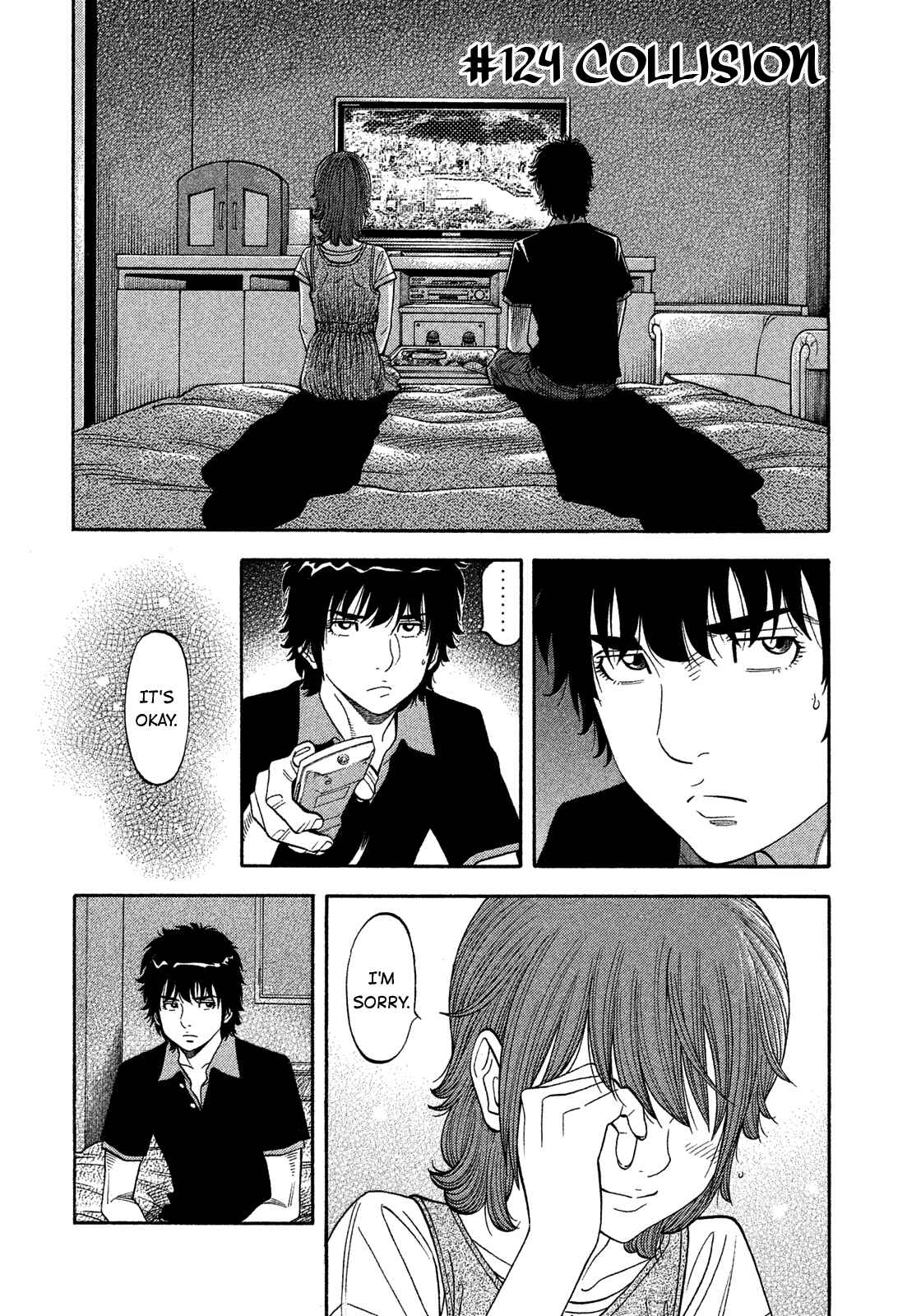 Montage Chapter 124 - Page 2