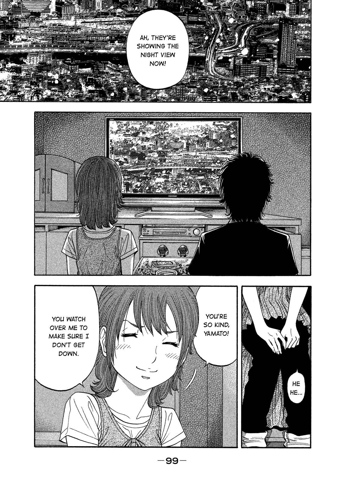 Montage Chapter 124 - Page 3
