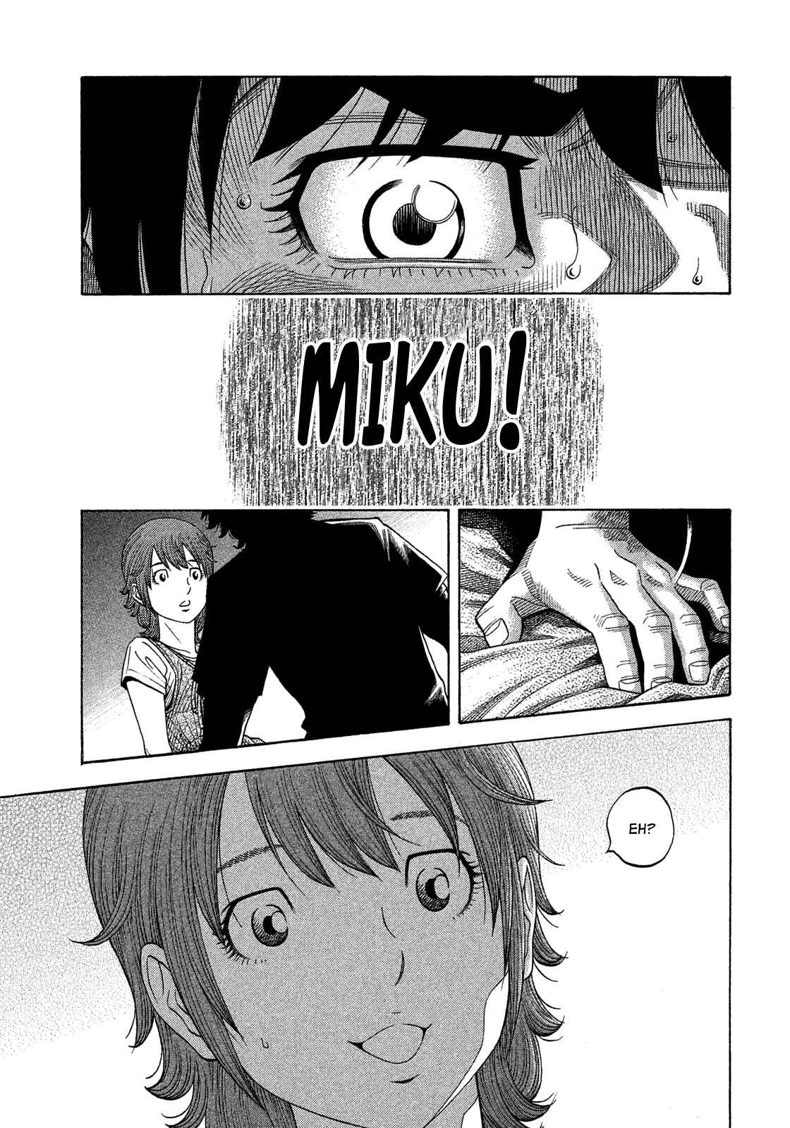 Montage Chapter 124 - Page 7