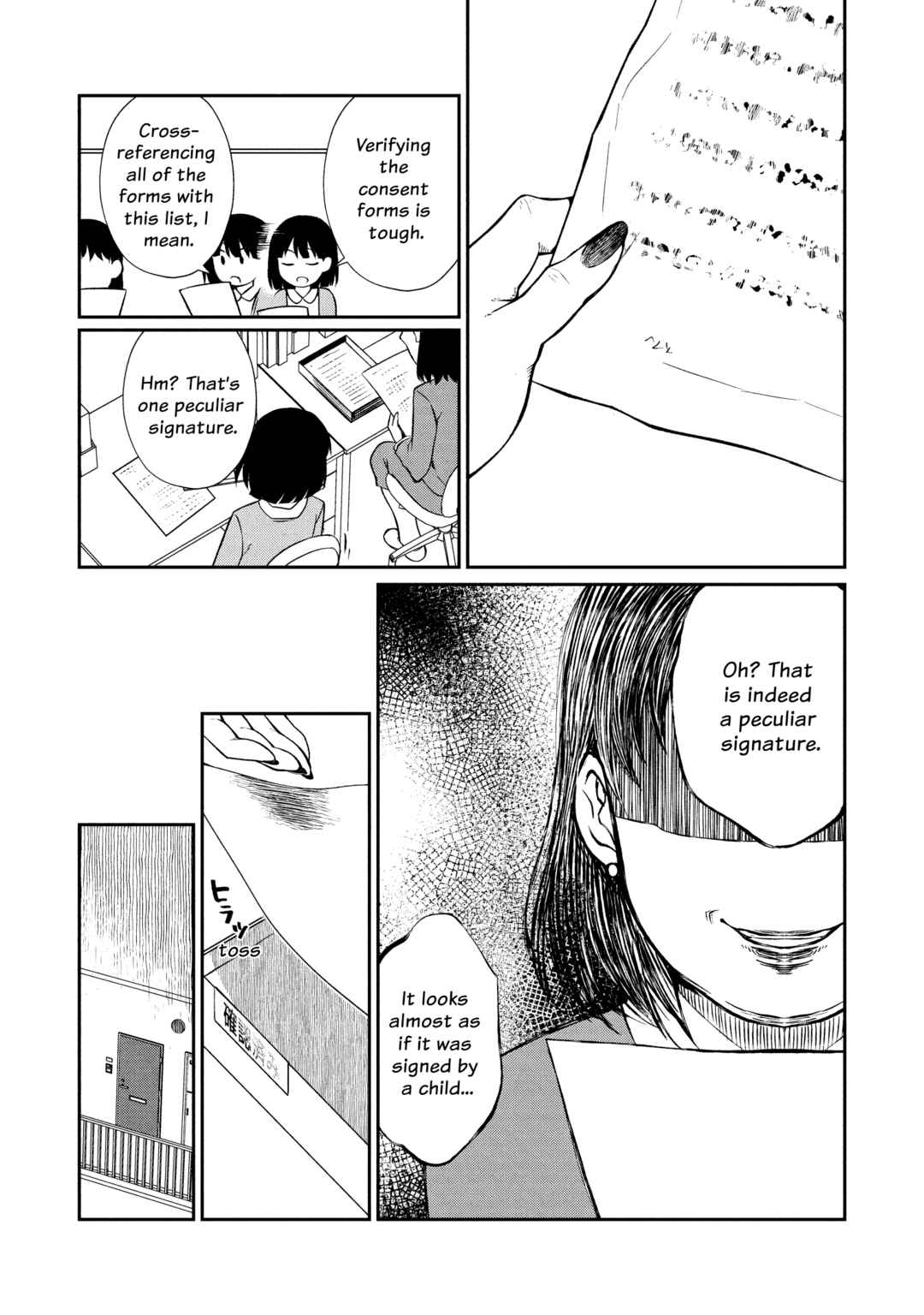 Otonari no Onee-san wa ××× Shitai Chapter 5 - Page 2