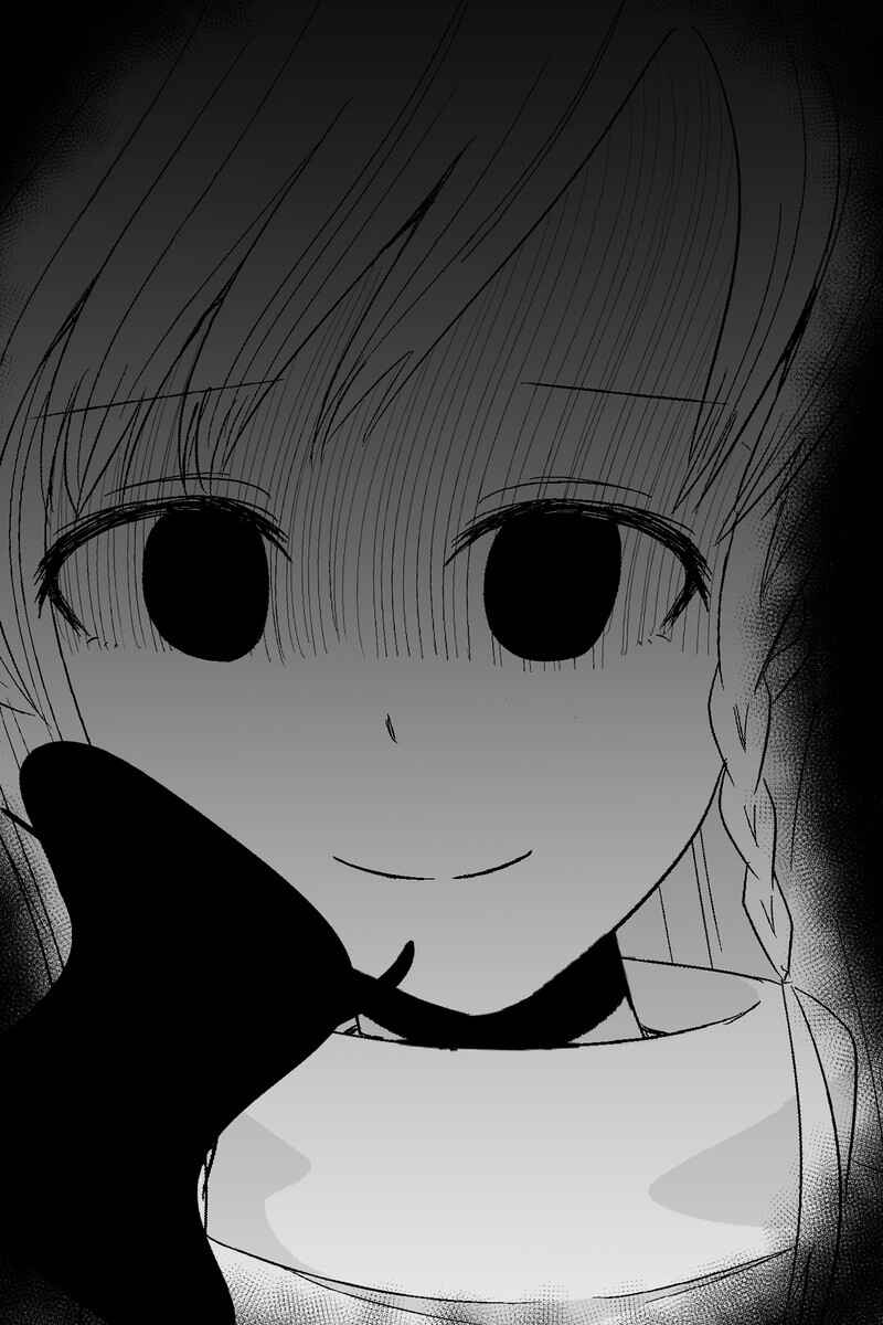 Gimai ga Douyara Yandere Datta Hanashi Chapter 8 - Page 12