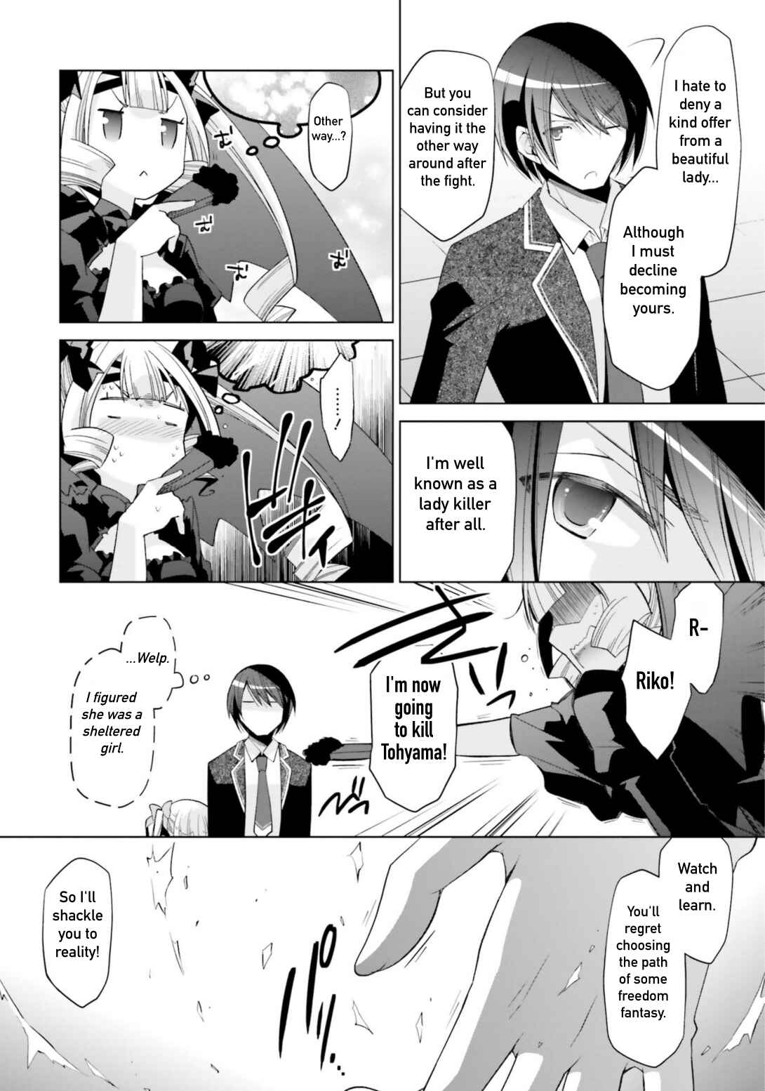 Hidan no Aria - G no Ketsuzoku Chapter 109 - Page 10