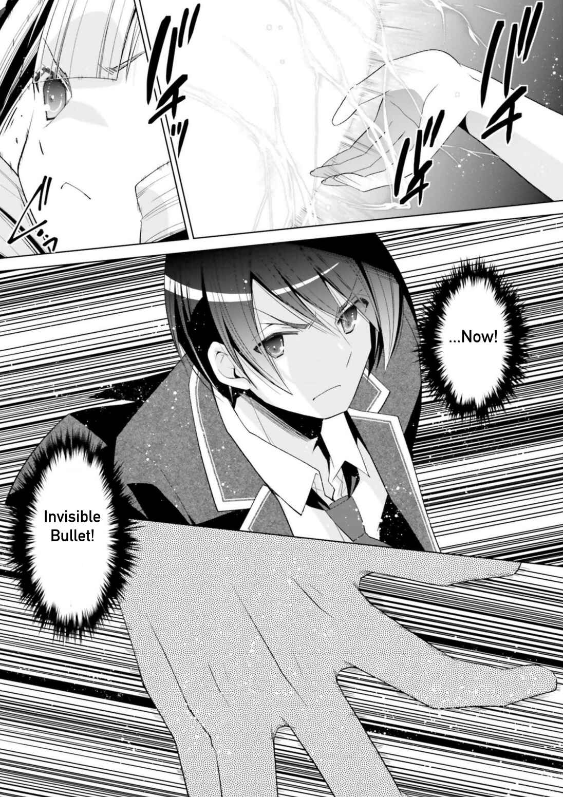 Hidan no Aria - G no Ketsuzoku Chapter 109 - Page 13