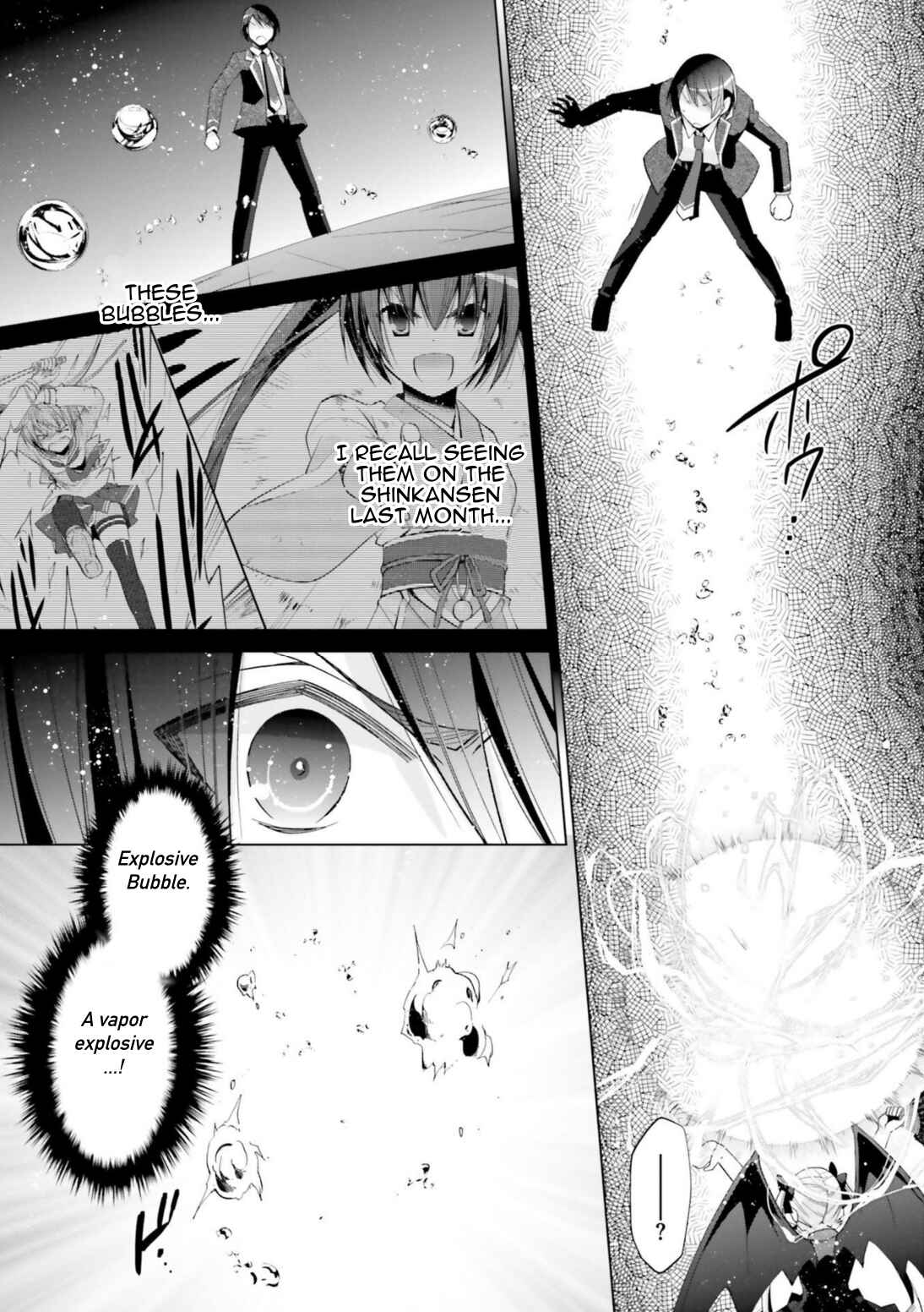 Hidan no Aria - G no Ketsuzoku Chapter 109 - Page 17
