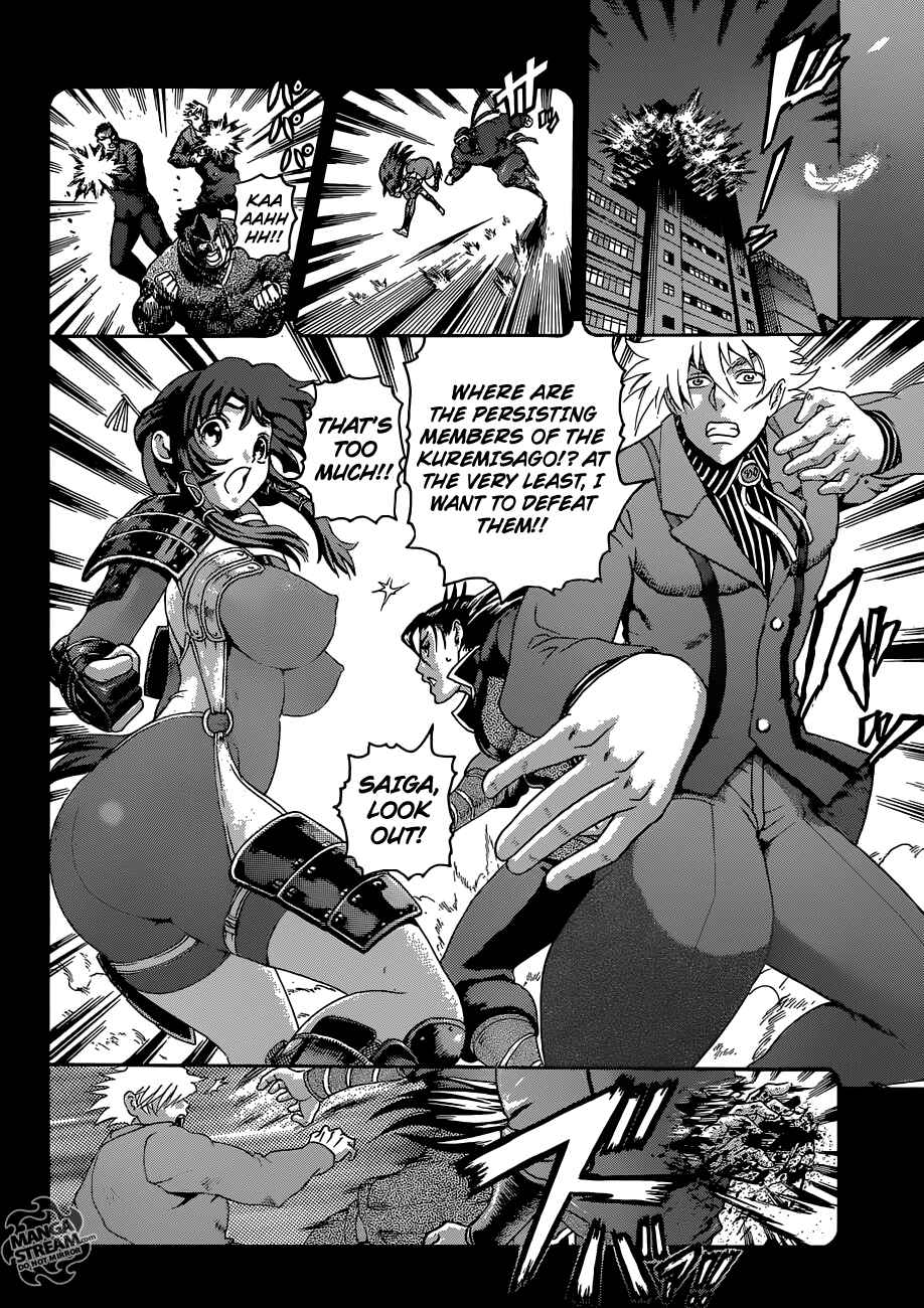 Shijou Saikyou no Deshi Kenichi Chapter 575 - Page 19