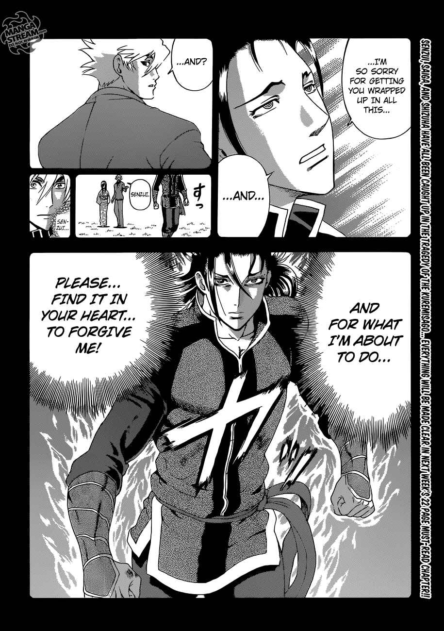 Shijou Saikyou no Deshi Kenichi Chapter 575 - Page 23