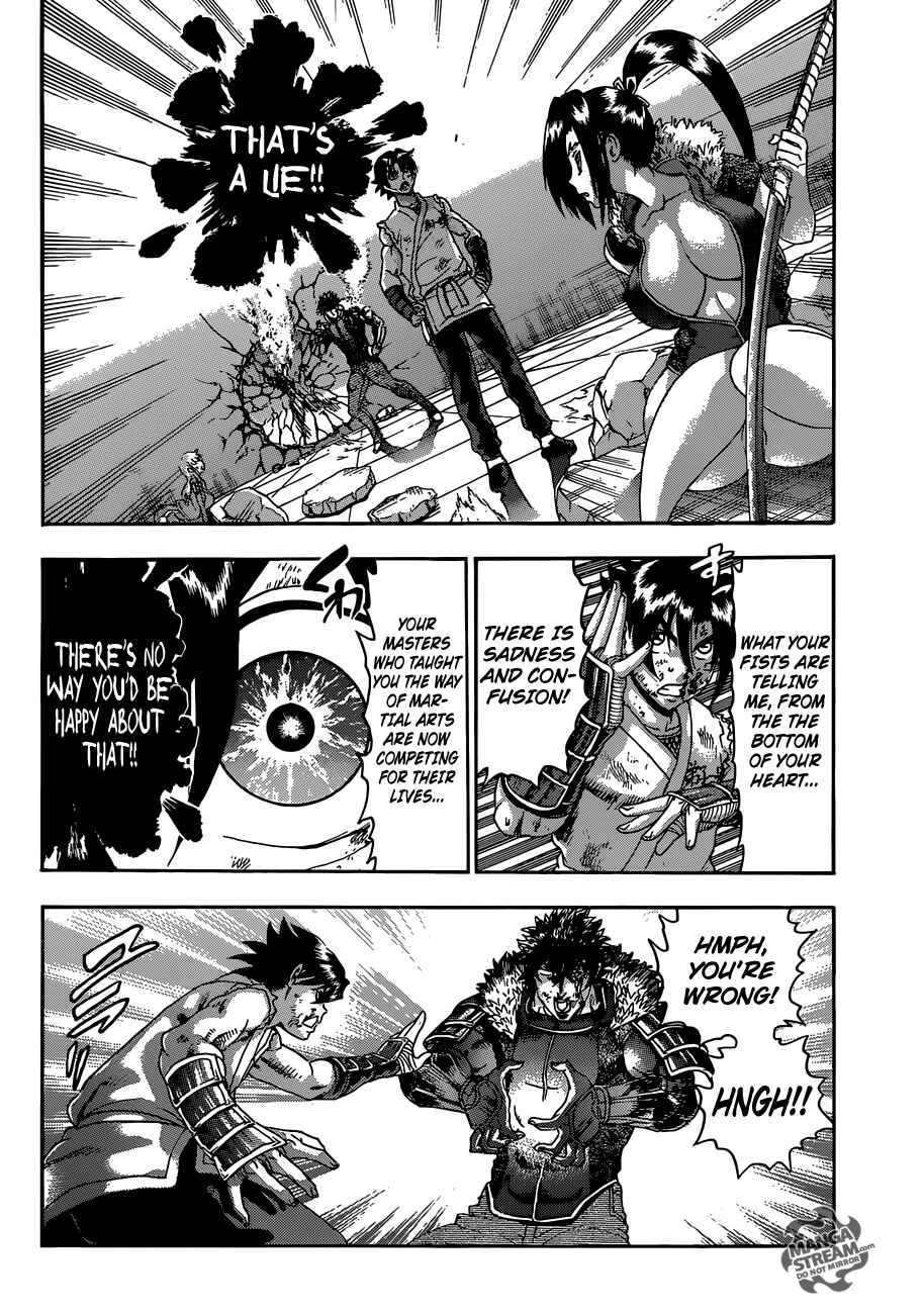 Shijou Saikyou no Deshi Kenichi Chapter 575 - Page 5