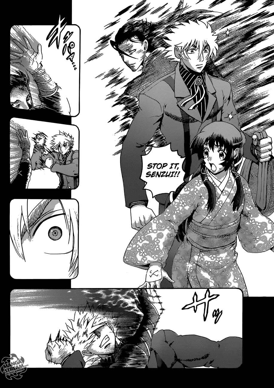 Shijou Saikyou no Deshi Kenichi Chapter 575 - Page 9