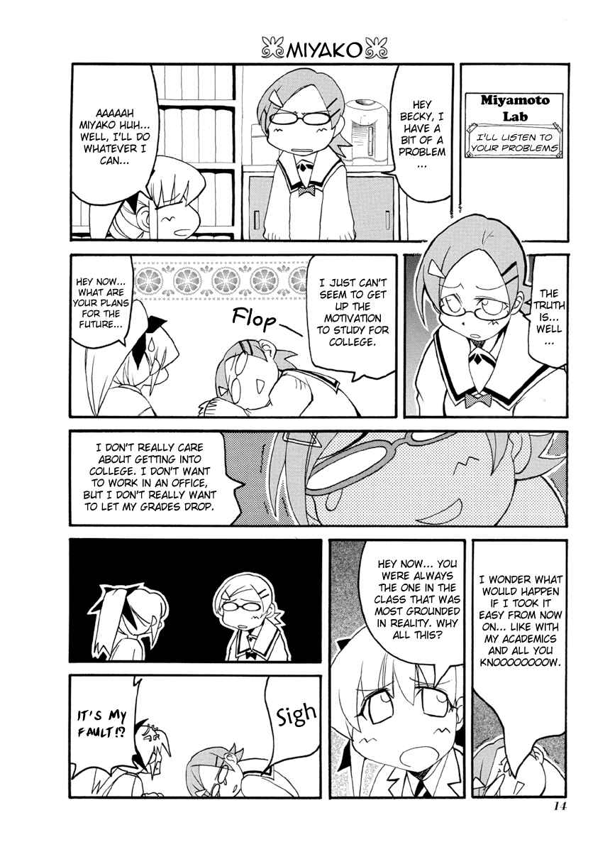 Pani Poni Chapter 56 - Page 2