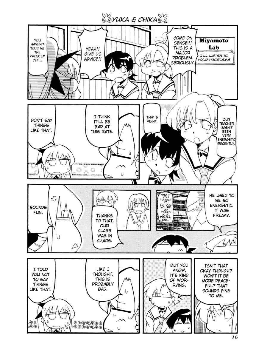Pani Poni Chapter 56 - Page 4