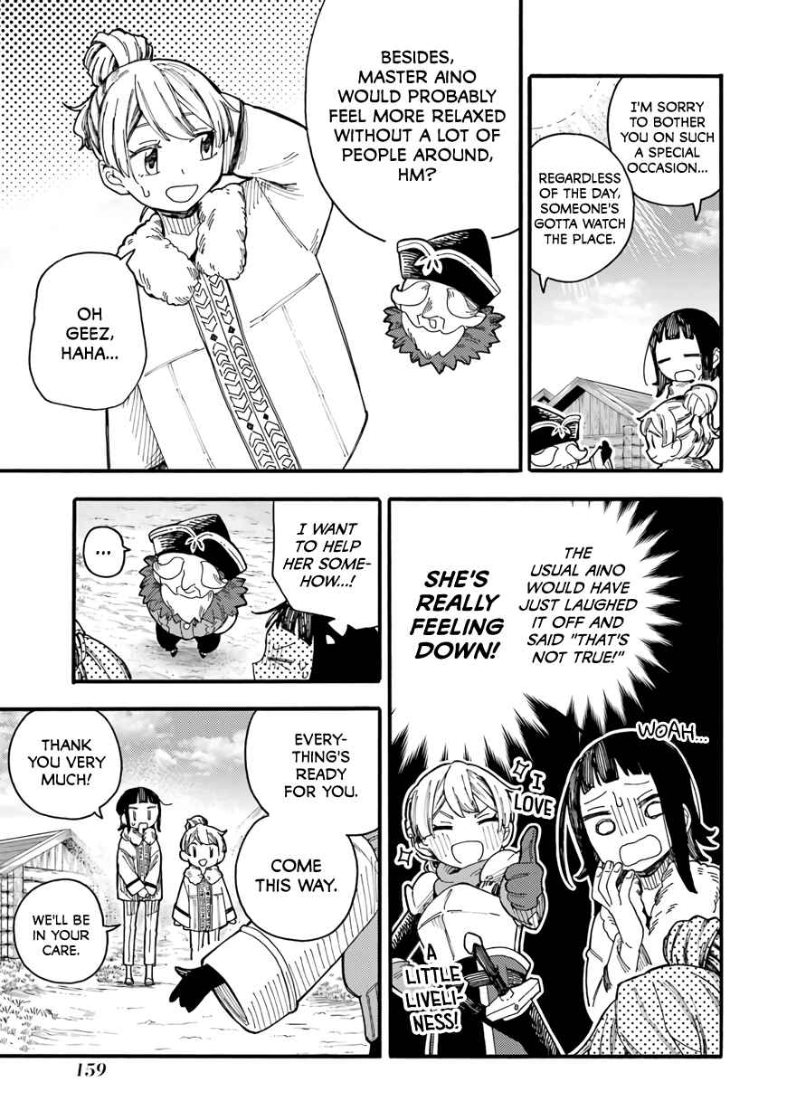Endroll no Ato ni wa Saikou no Tabi o Chapter 8 - Page 5