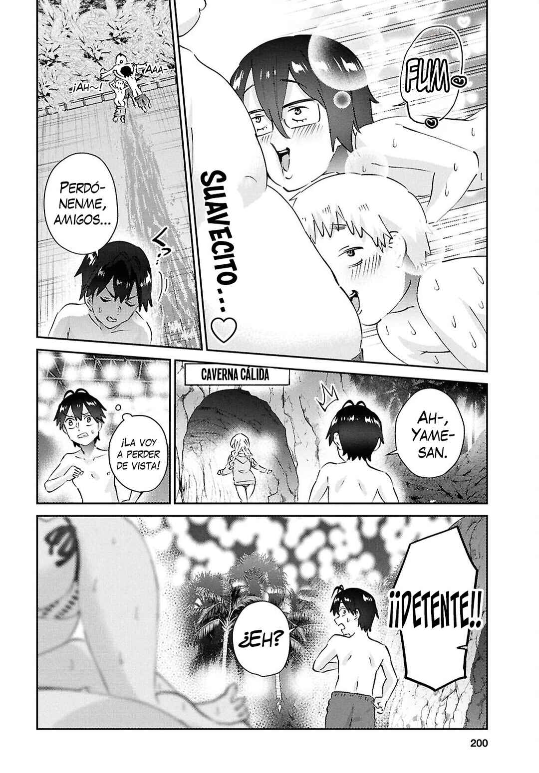 Hajimete no Gal Chapter 203 - Page 19