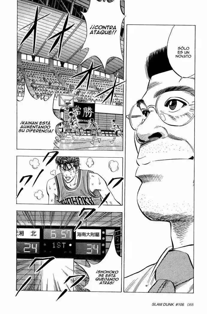Slam Dunk! Chapter 106 - Page 4