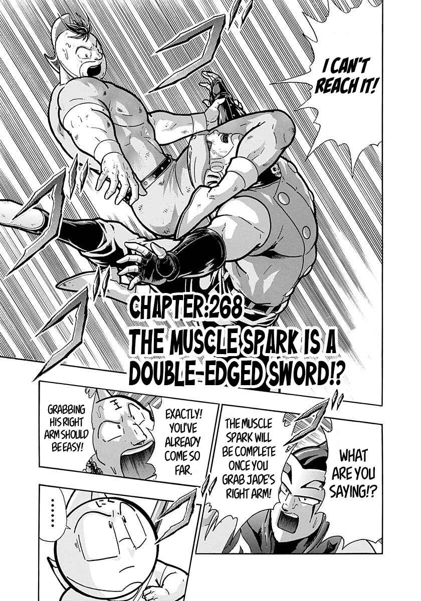 Kinnikuman II-Sei: Ultimate Chojin Tag Arc Chapter 268 - Page 1