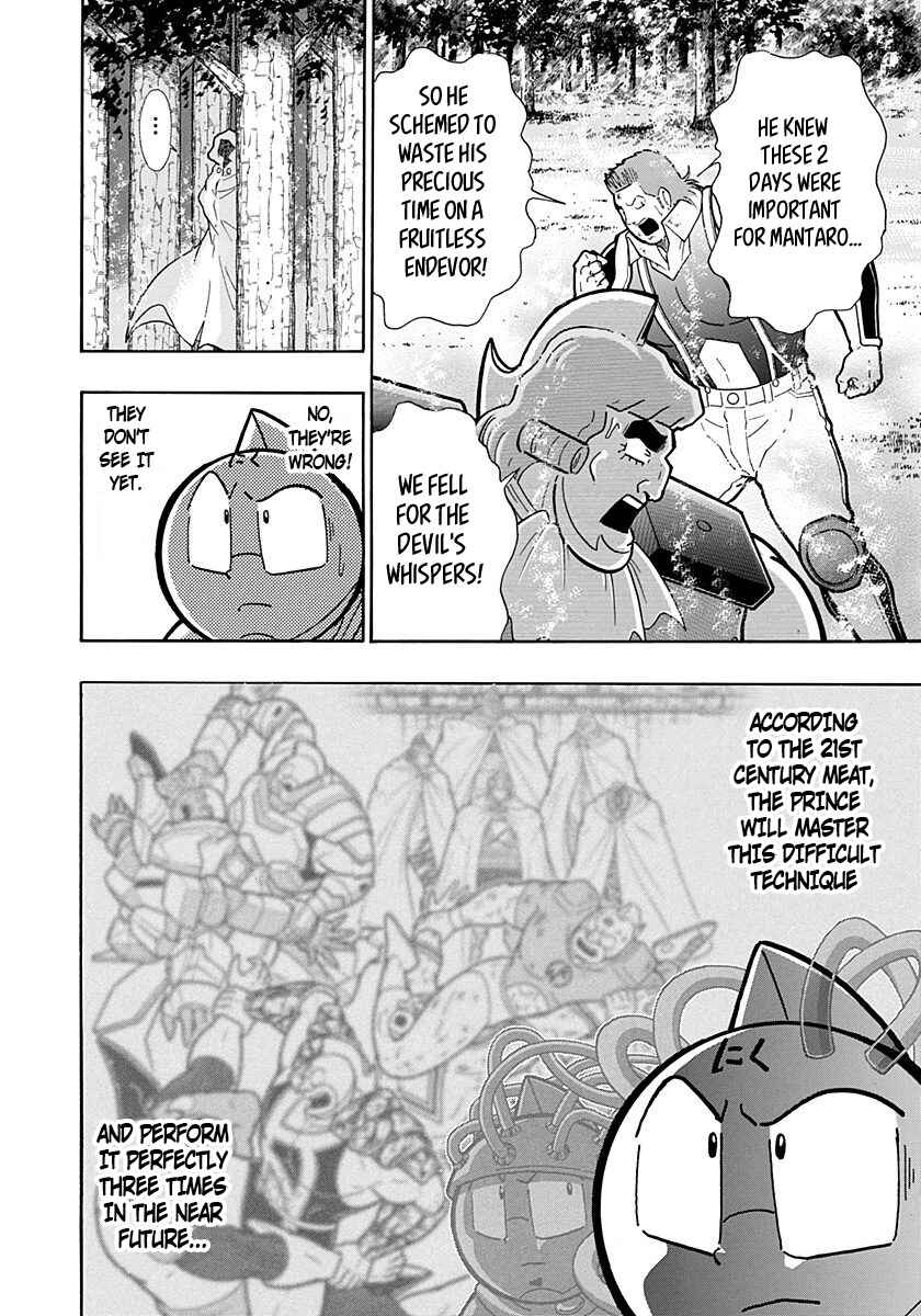 Kinnikuman II-Sei: Ultimate Chojin Tag Arc Chapter 268 - Page 12