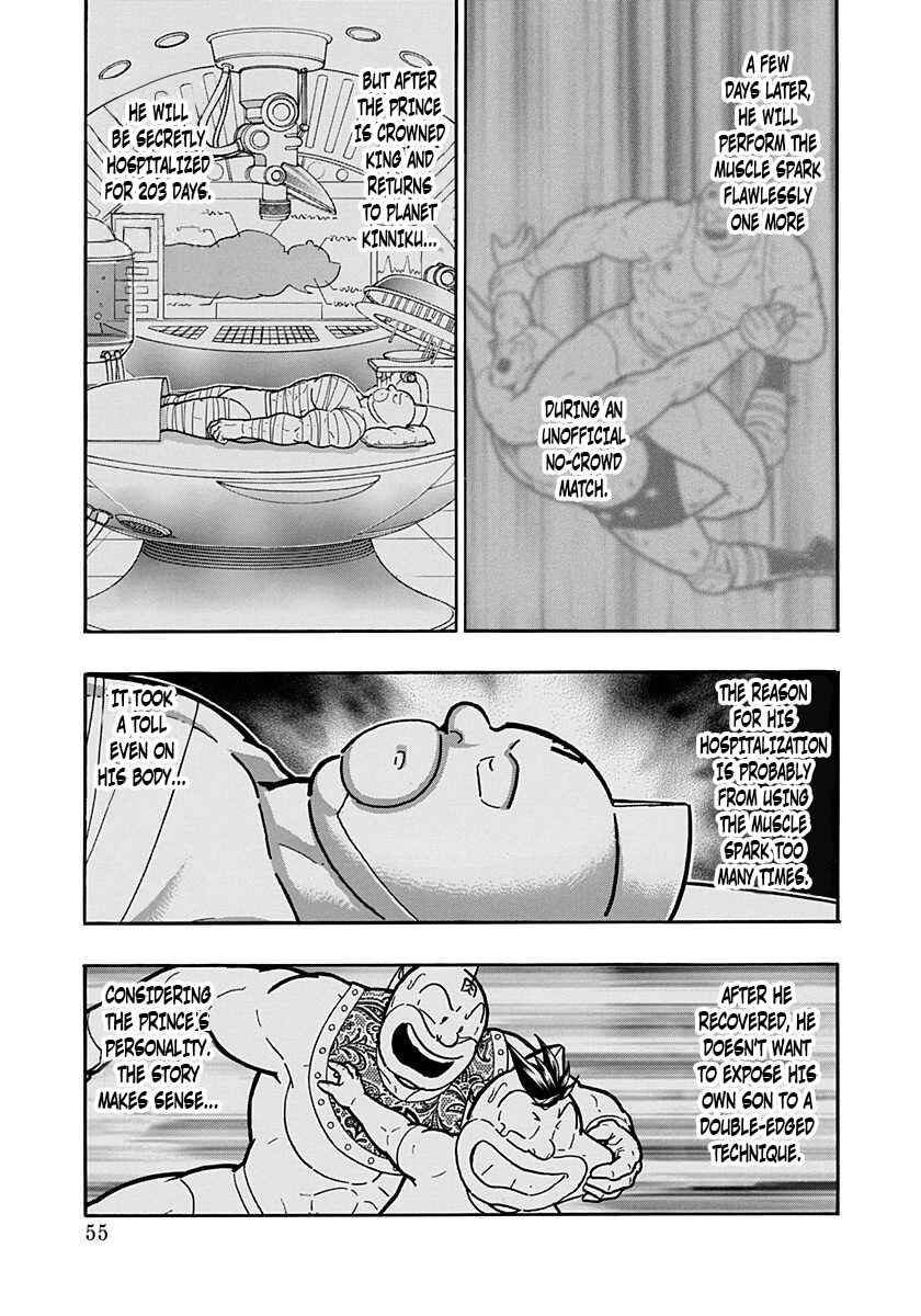 Kinnikuman II-Sei: Ultimate Chojin Tag Arc Chapter 268 - Page 13