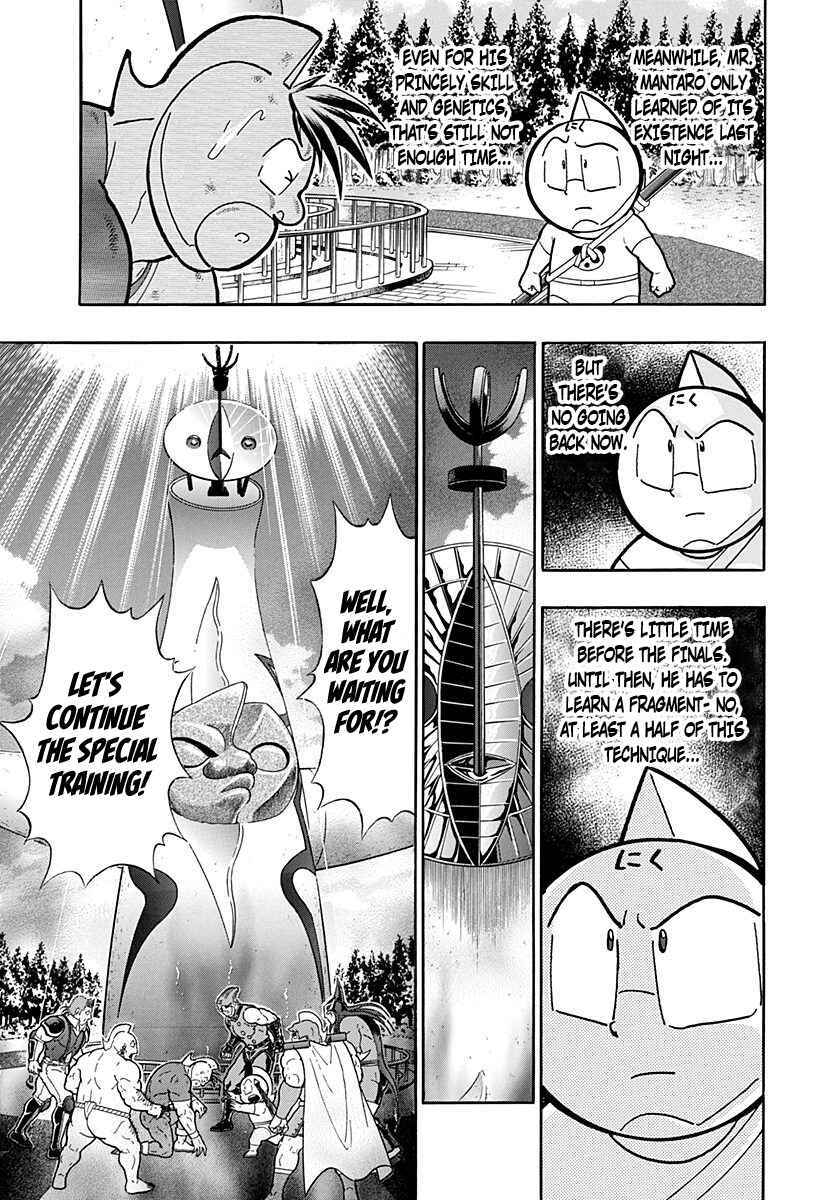 Kinnikuman II-Sei: Ultimate Chojin Tag Arc Chapter 268 - Page 15