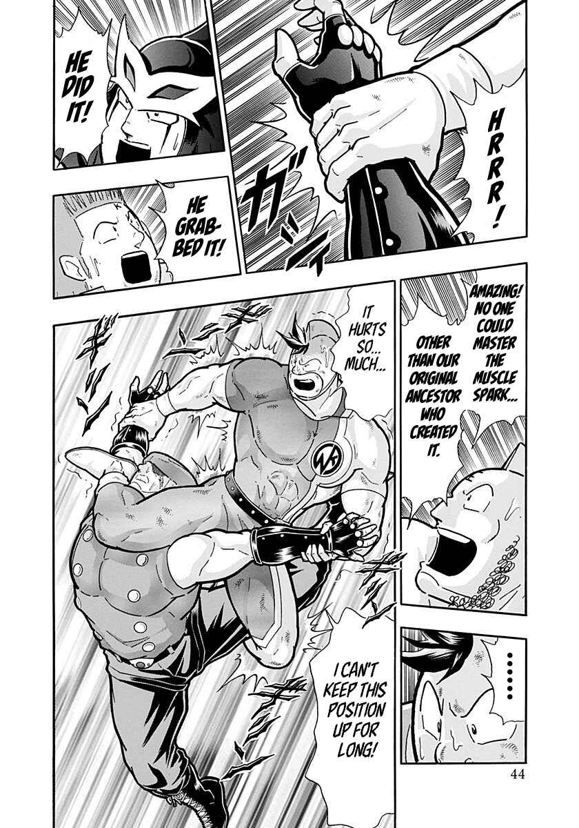 Kinnikuman II-Sei: Ultimate Chojin Tag Arc Chapter 268 - Page 2
