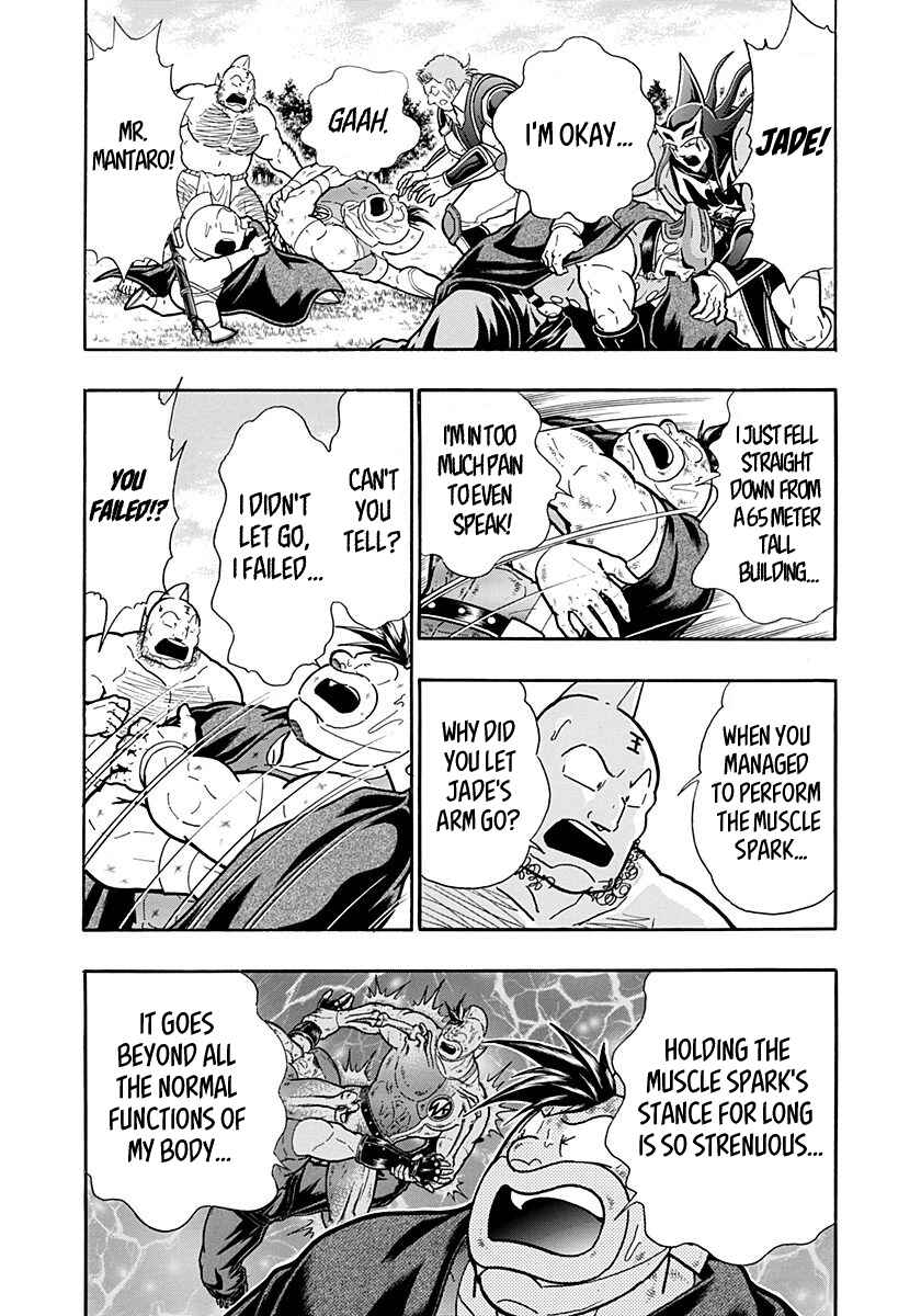 Kinnikuman II-Sei: Ultimate Chojin Tag Arc Chapter 268 - Page 6