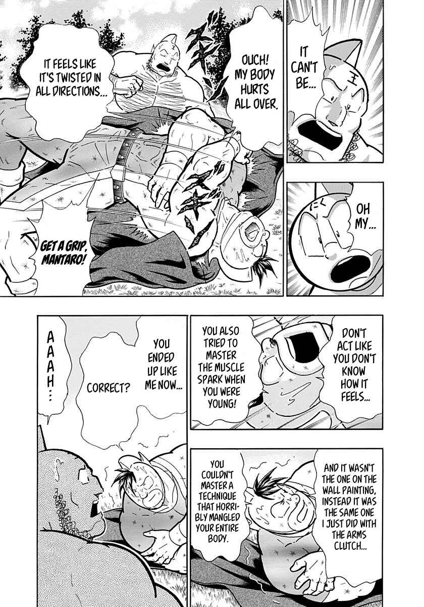 Kinnikuman II-Sei: Ultimate Chojin Tag Arc Chapter 268 - Page 7