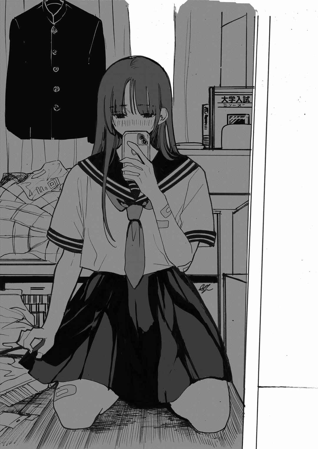 The Story of Getting Remarried and Having a Cute Older Sister Chapter 1.8 - Page 1