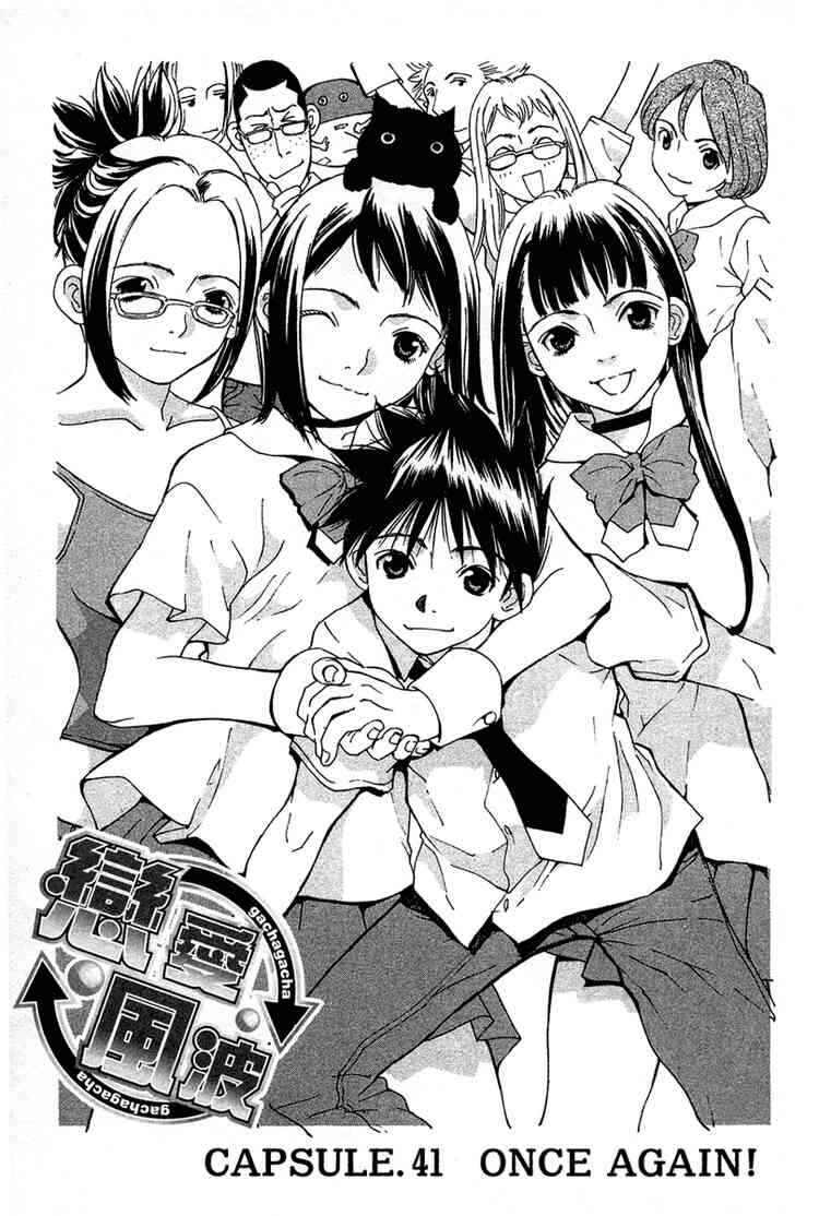 Gacha Gacha ~Capsule~ Chapter 41 - Page 1