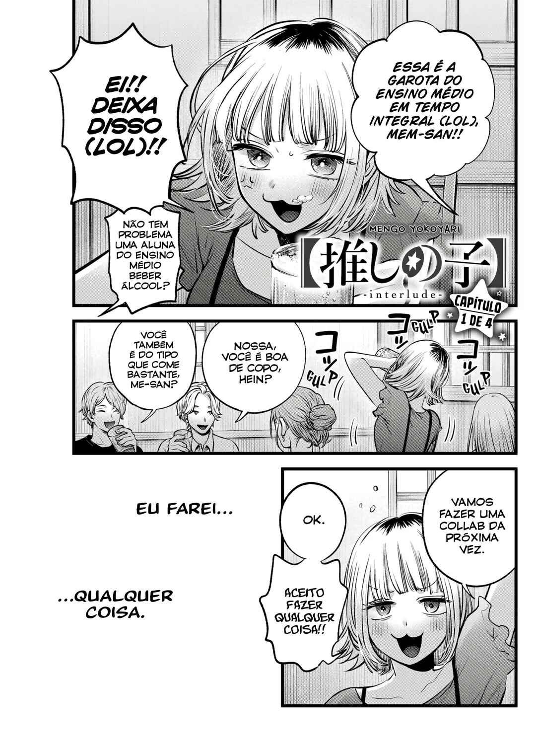 【Oshi no Ko】 Chapter 125.1 - Page 2
