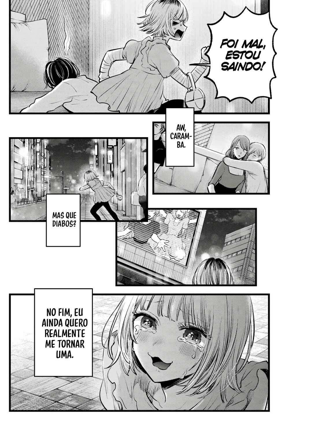 【Oshi no Ko】 Chapter 125.1 - Page 7