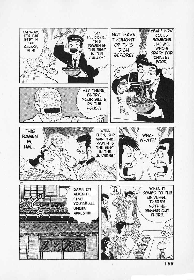 Oishinbo Chapter 186 - Page 10