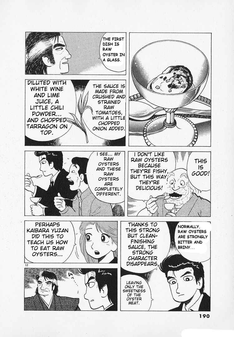 Oishinbo Chapter 186 - Page 12