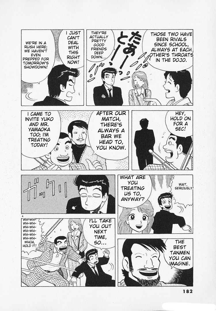 Oishinbo Chapter 186 - Page 4