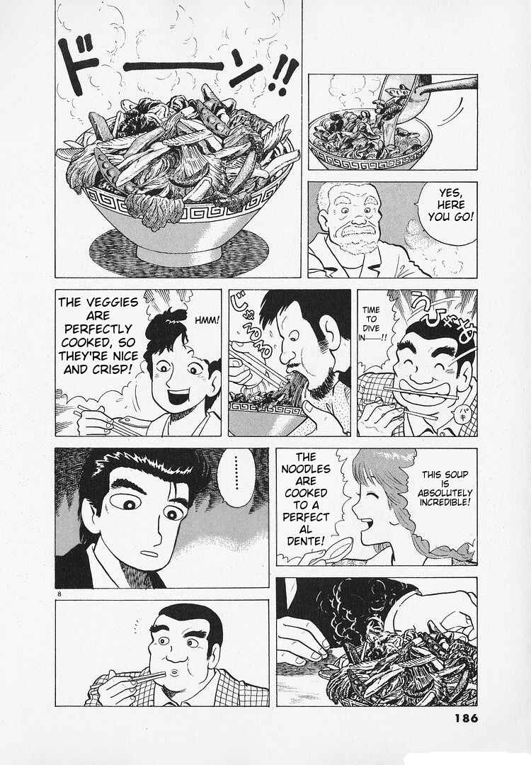 Oishinbo Chapter 186 - Page 8